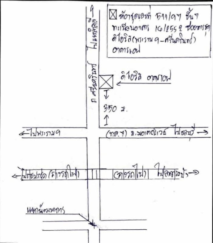 คอนโด กรุงเทพมหานคร สวนหลวง สวนหลวง 1208742