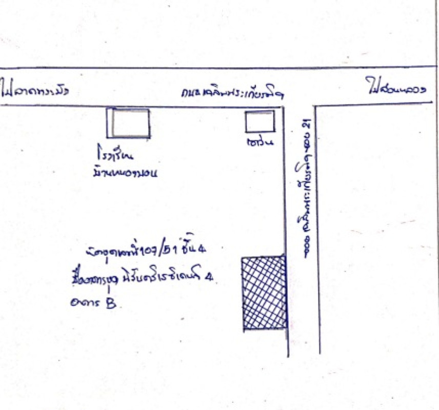 คอนโด กรุงเทพมหานคร ประเวศ หนองบอน 348117
