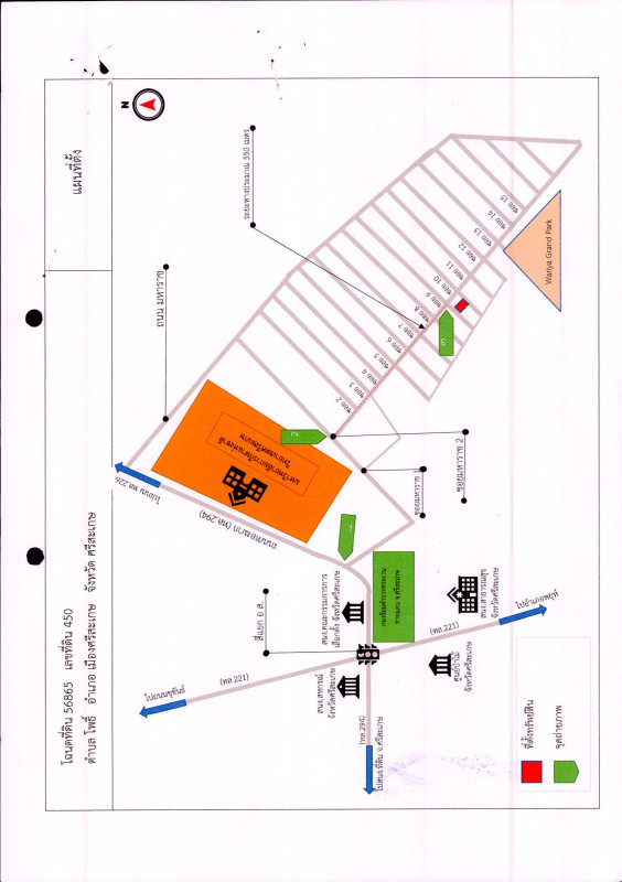 บ้านเดี่ยว ศรีสะเกษ เมืองศรีสะเกษ โพธิ์ 2448800