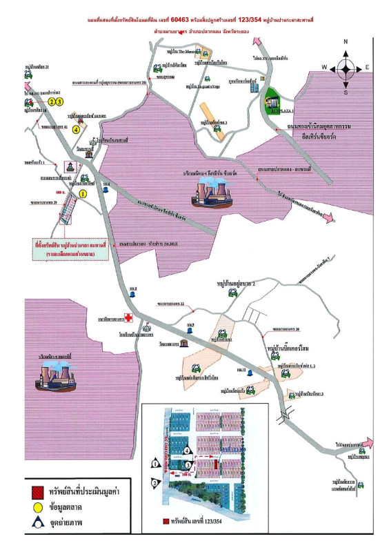 Townhouse Rayong Pluak Daeng Map Yang Phon 1273350
