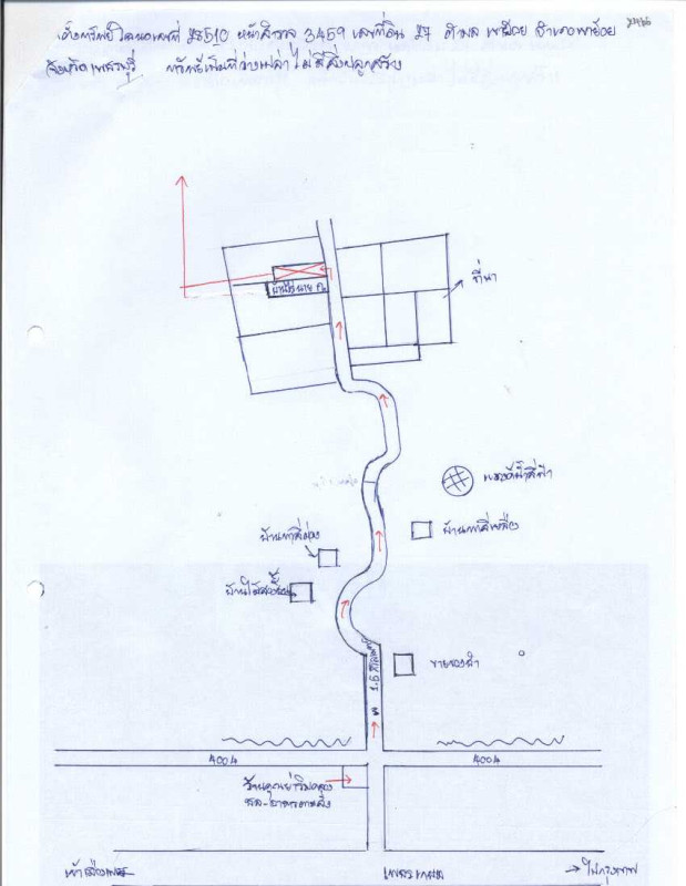 ที่ดินเปล่า เพชรบุรี เขาย้อย เขาย้อย 74150