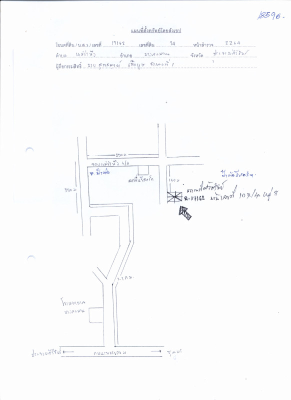 บ้านเดี่ยว ประจวบคีรีขันธ์ บางสะพาน แม่รำพึง 517500