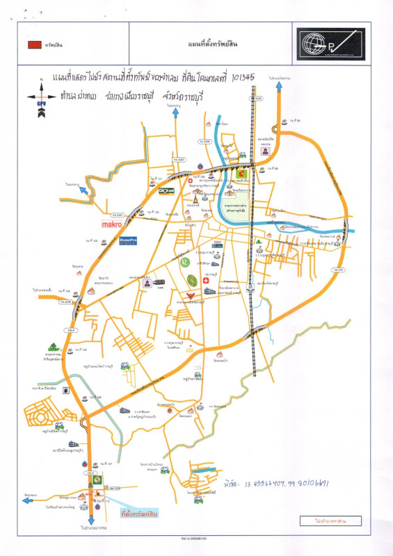 ทาวน์เฮ้าส์ ราชบุรี เมืองราชบุรี อ่างทอง 1292120