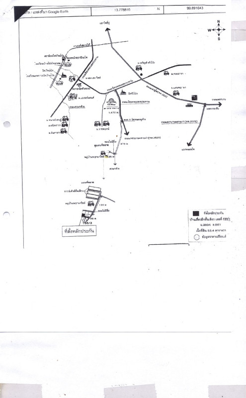 Single house Ratchaburi Ban Pong Don Krabueang 1428460