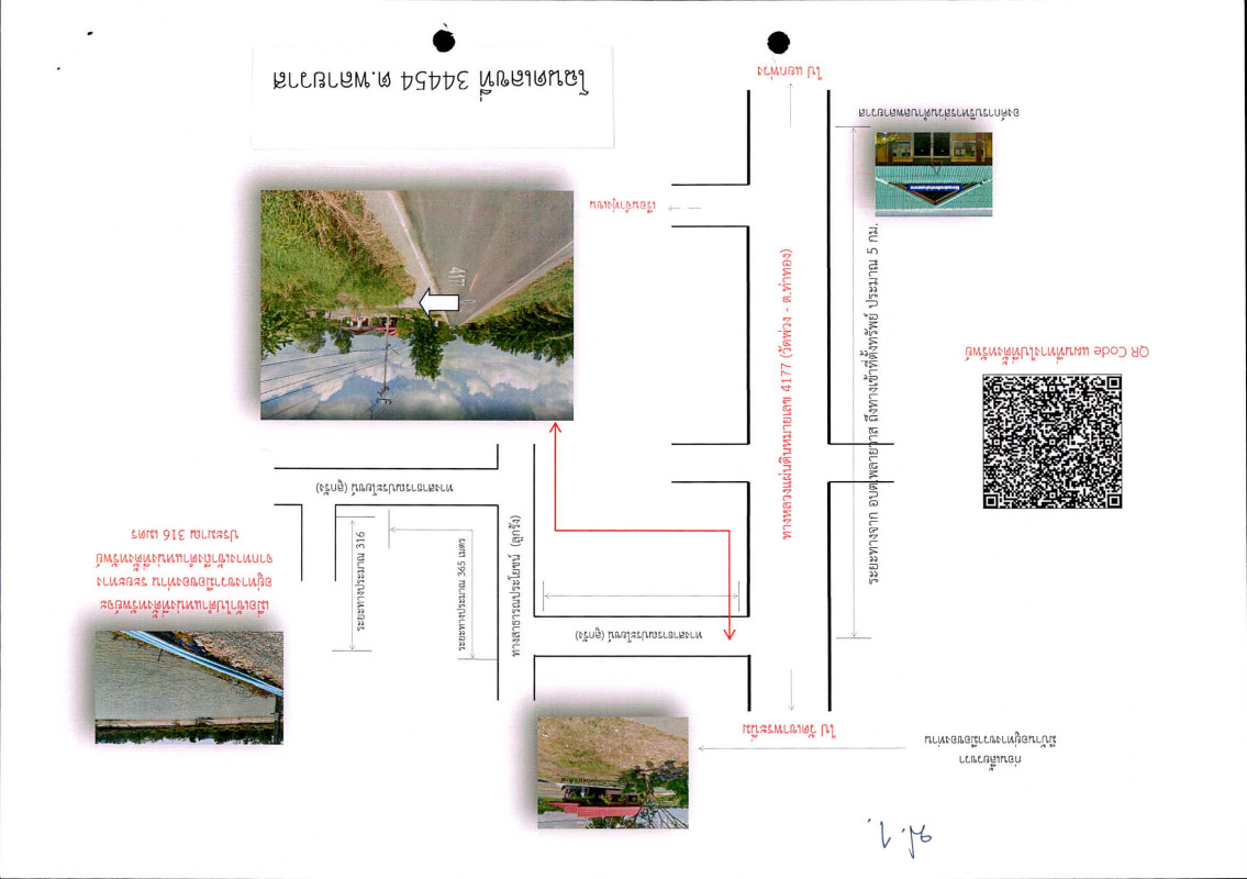 ที่ดินเปล่า สุราษฎร์ธานี กาญจนดิษฐ์ พลายวาส 85500