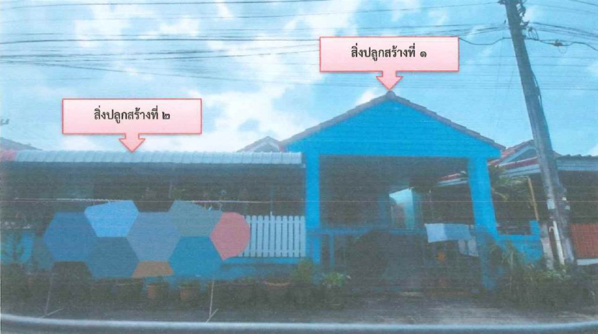 ทาวน์เฮ้าส์ สุราษฎร์ธานี เมืองสุราษฎร์ธานี บางกุ้ง 1626384