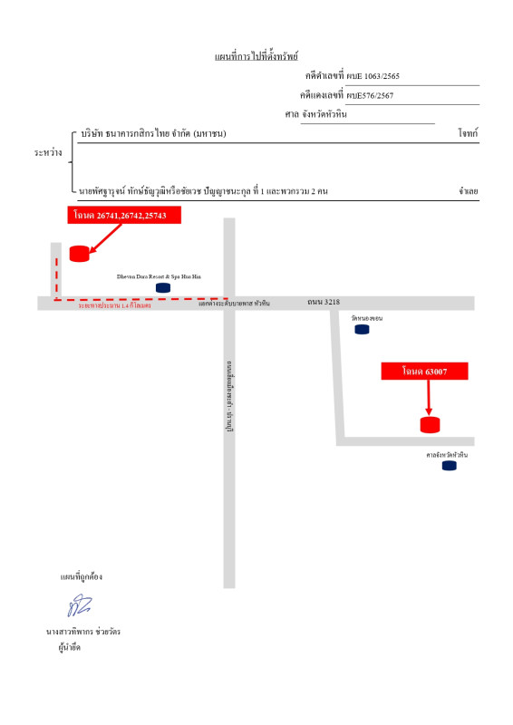 Residential land/lot Prachuap Khiri Khan Hua Hin Hin Lek Fai 100000