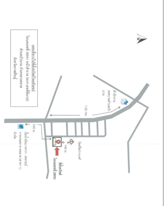 ที่ดินเปล่า กาฬสินธุ์ ยางตลาด บัวบาน 140000