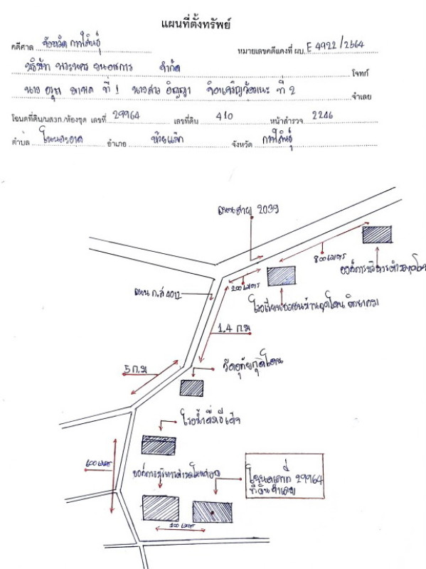 บ้านเดี่ยว กาฬสินธุ์ ห้วยเม็ก โนนสะอาด 639040