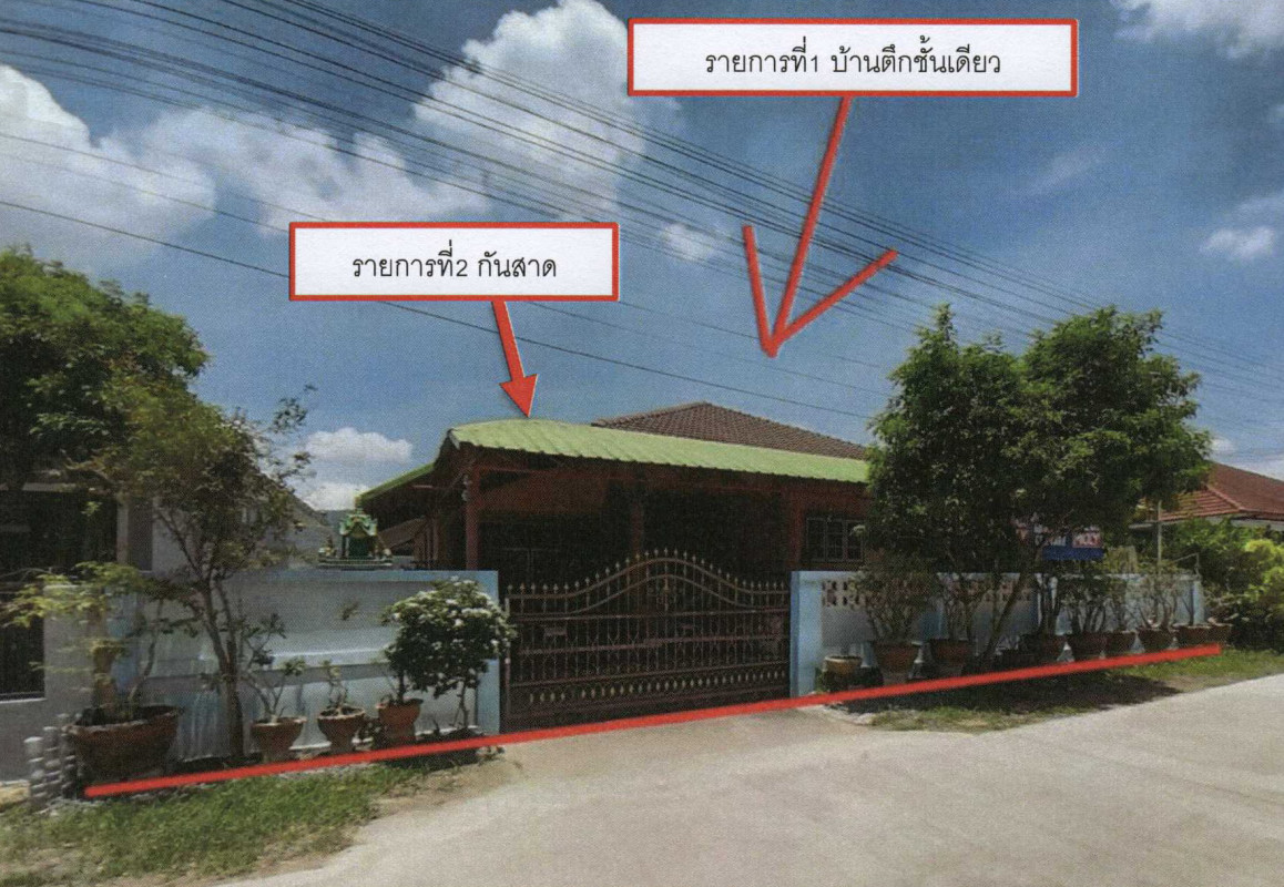บ้านเดี่ยว นครสวรรค์ ตาคลี ตาคลี 1055700