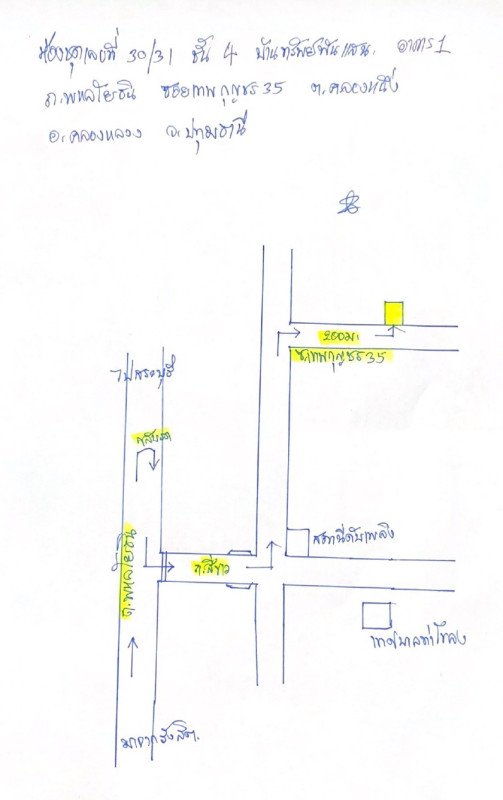 คอนโด ปทุมธานี คลองหลวง คลองหนึ่ง 406120