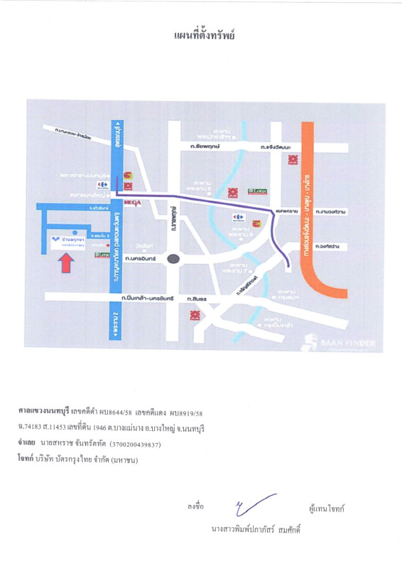 Townhouse Nonthaburi Bang Yai Bang Mae Nang 1151000
