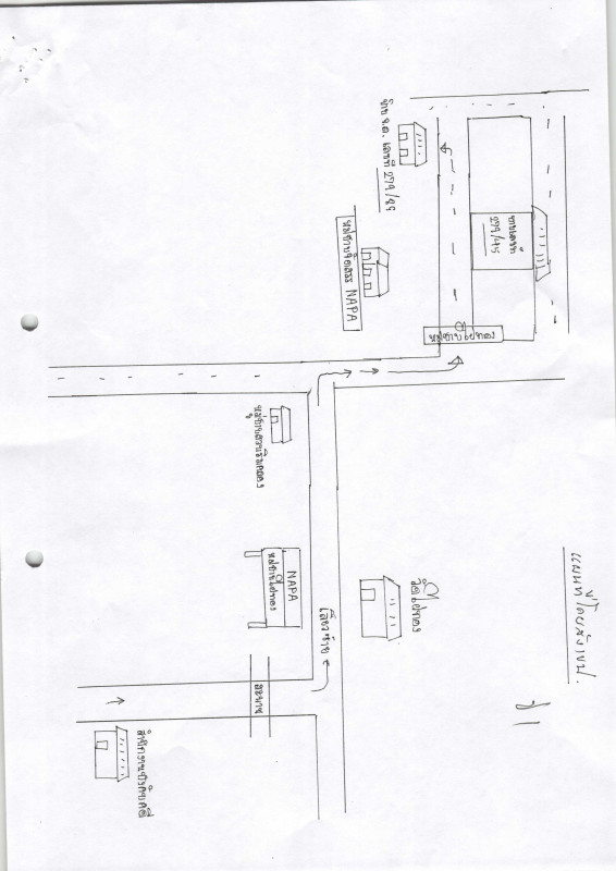 Townhouse Nakhon Sawan Mueang Nakhon Sawan Nakhon Sawan Tok 292000