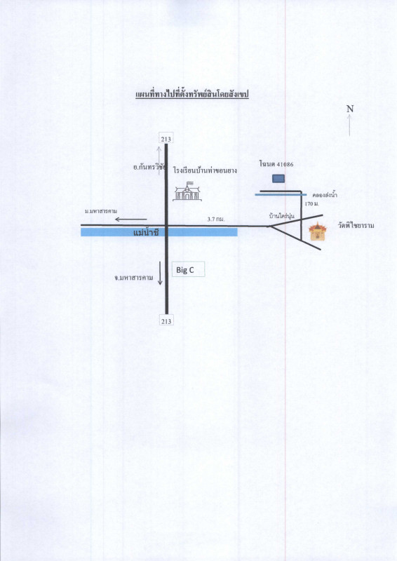 บ้านเดี่ยว มหาสารคาม กันทรวิชัย ท่าขอนยาง 210400