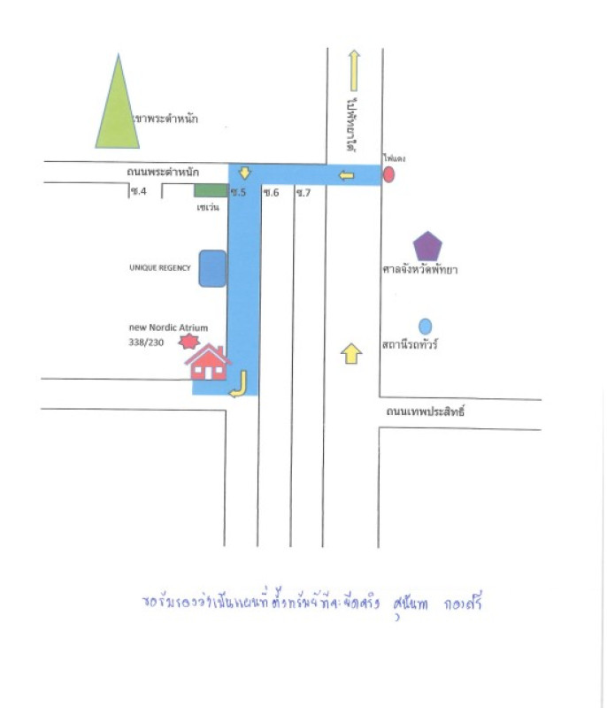 คอนโด ชลบุรี บางละมุง หนองปรือ 1652838