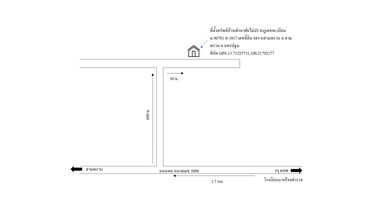 บ้านเดี่ยว นครปฐม สามพราน สามพราน 1453160
