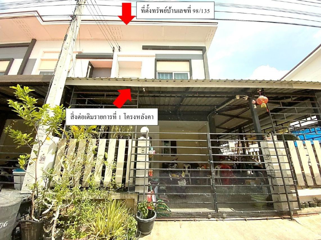 Townhouse Nakhon Pathom Sam Phran Rai Khing 863020