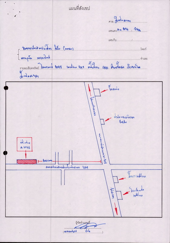 บ้านเดี่ยว สงขลา ระโนด วัดสน 5512500