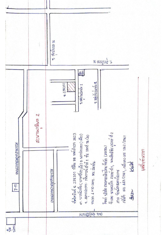 Townhouse Samut Prakan Phra Pradaeng Bang Hua Suea 760900