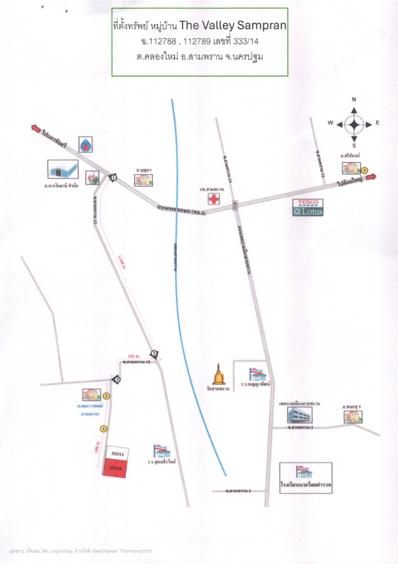 Single house Nakhon Pathom Sam Phran Khlong Mai 4625360
