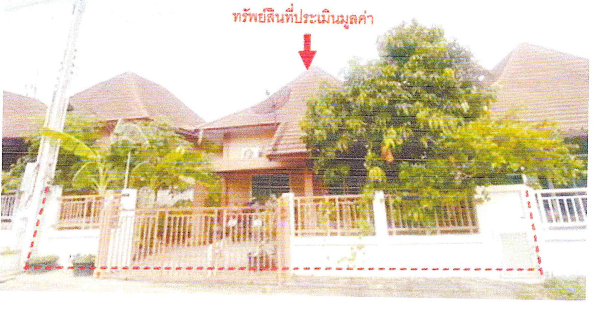 Townhouse Rayong Pluak Daeng Map Yang Phon 952168