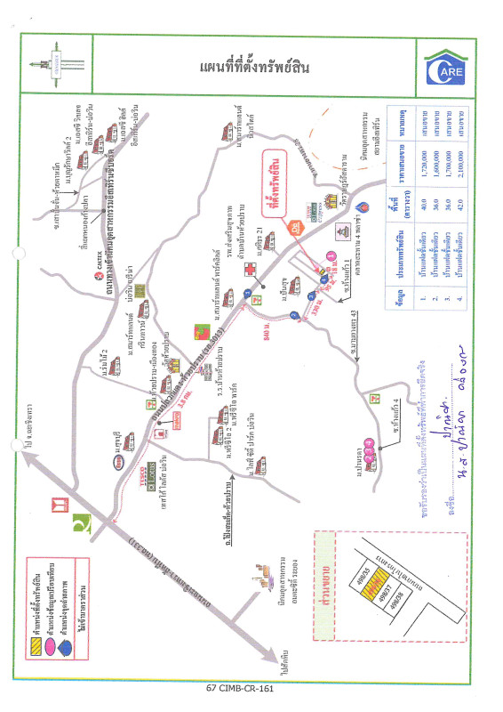 Townhouse Rayong Pluak Daeng Map Yang Phon 952168