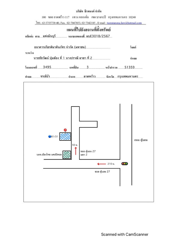 Townhouse Bangkok Lat Phrao Chorakhe Bua 2374000
