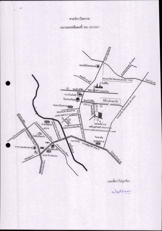 บ้านเดี่ยว ตราด เมืองตราด เนินทราย 505106