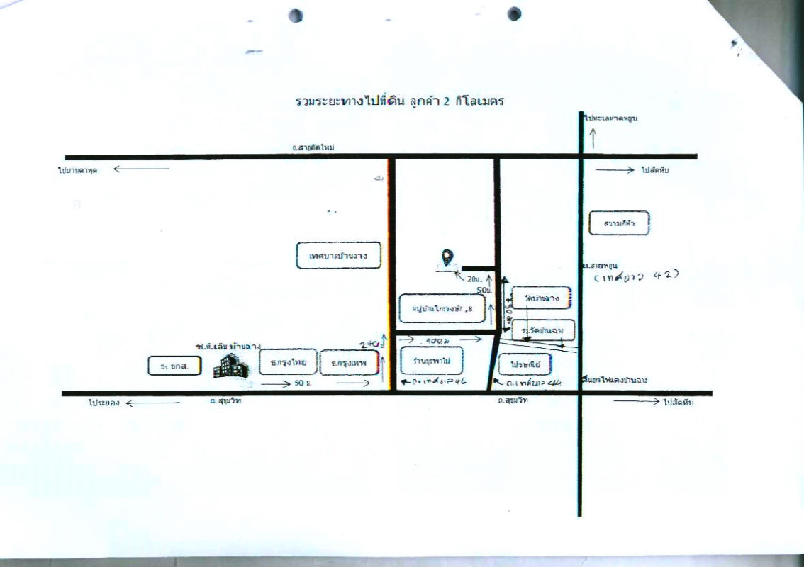 Townhouse Rayong Ban Chang Ban Chang 1822800