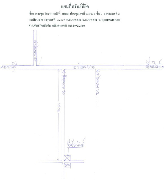 Condominium Bangkok Suan Luang Suan Luang 452016