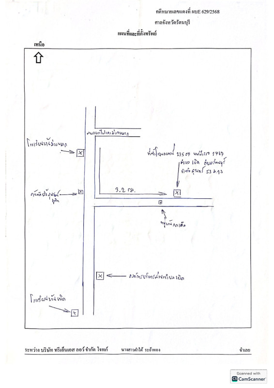 Single house Surin Rattanaburi Boet 802360
