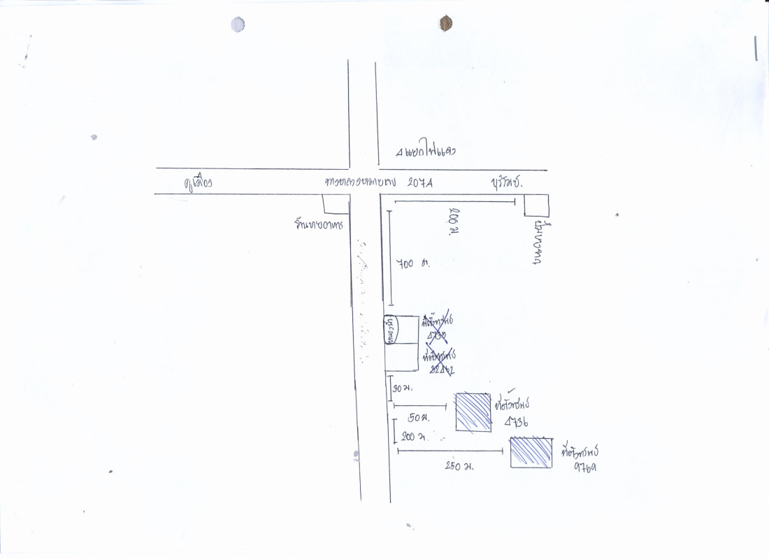 Residential land/lot Buri Ram Khu Mueang Khu Mueang 2578520