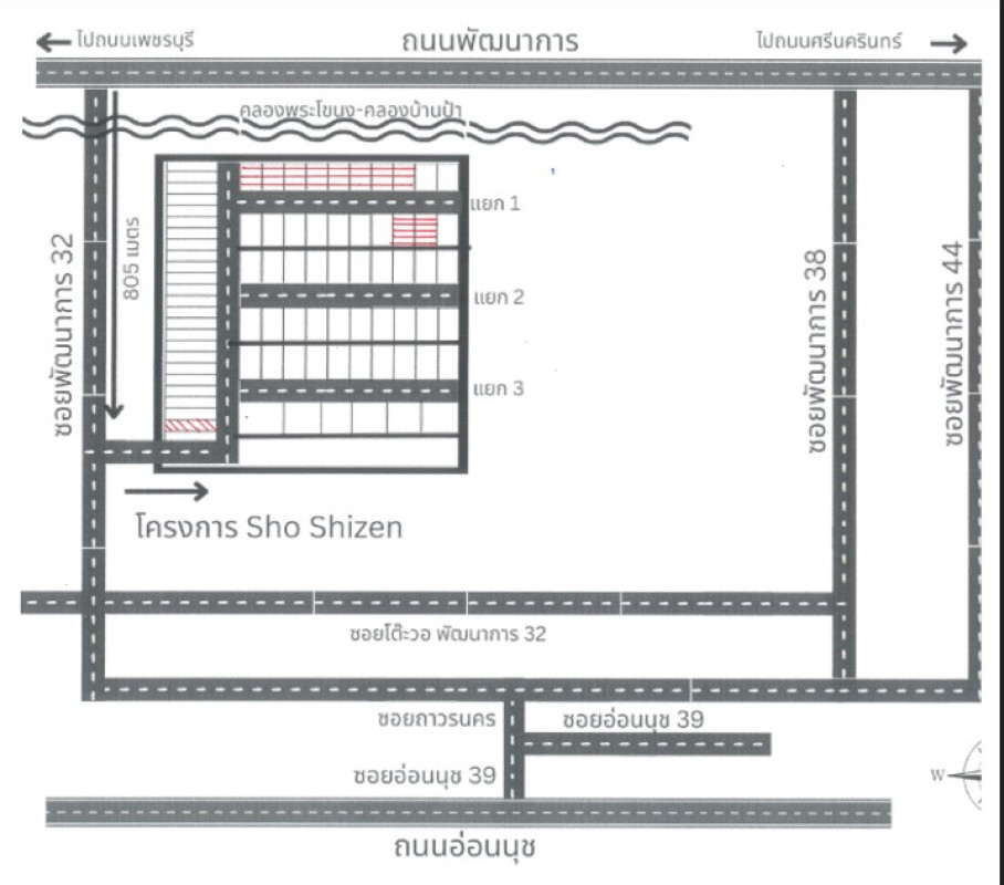 ทาวน์เฮ้าส์ กรุงเทพมหานคร สวนหลวง สวนหลวง 2876730