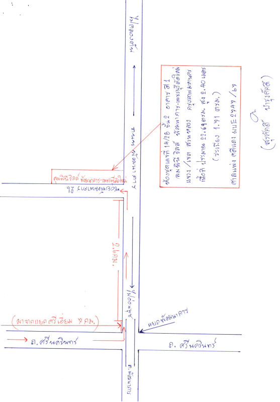 Condominium Bangkok Suan Luang Suan Luang 1166266