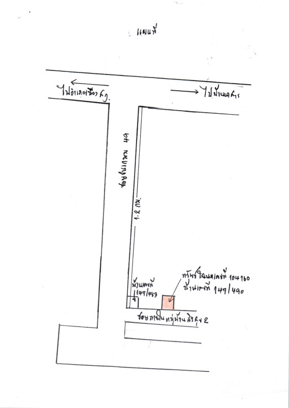 Single house Surat Thani Mueang Surat Thani Makham Tia 3001000