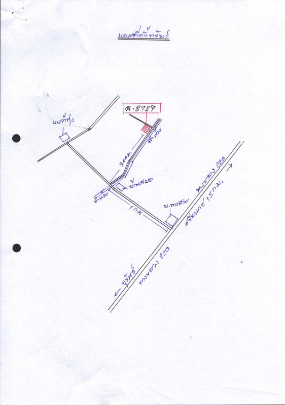 Residential land/lot Si Sa Ket Wang Hin Thung Sawang 710500