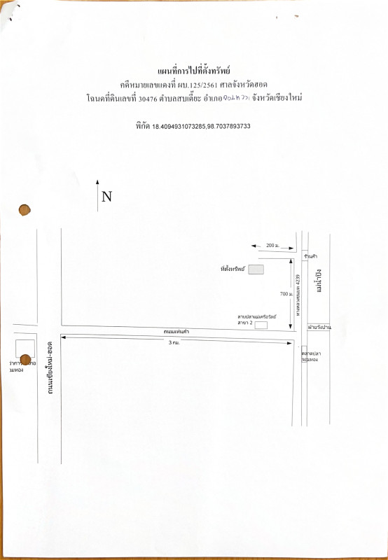 Residential land/lot Chiang Mai Chom Thong Sop Tia 174600
