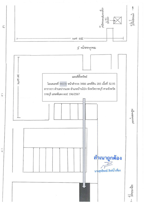 Residential land/lot Ratchaburi Ban Pong Pak Raet 329000