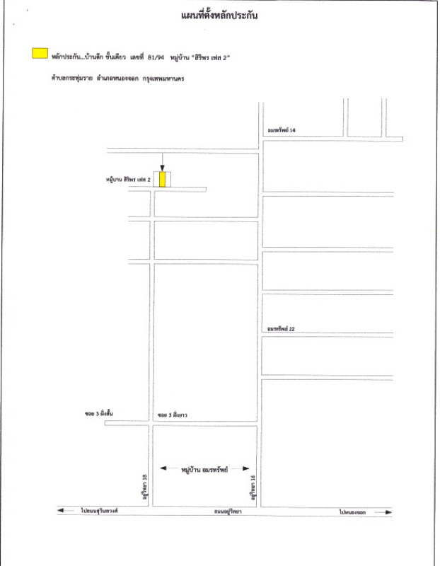 ทาวน์เฮ้าส์ กรุงเทพมหานคร หนองจอก กระทุ่มราย 731640