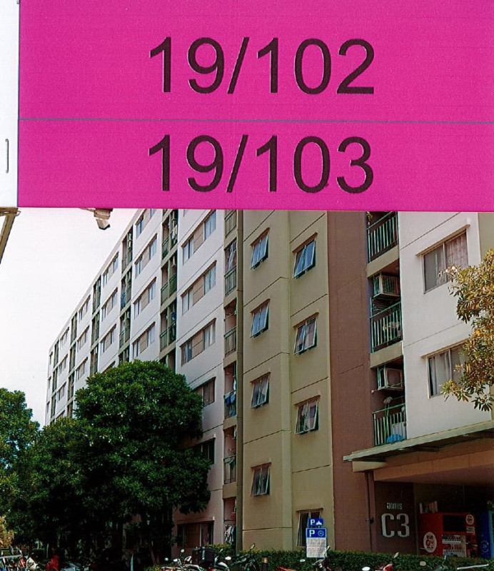 Condominium Pathum Thani Thanyaburi Pracha Thipat 668650