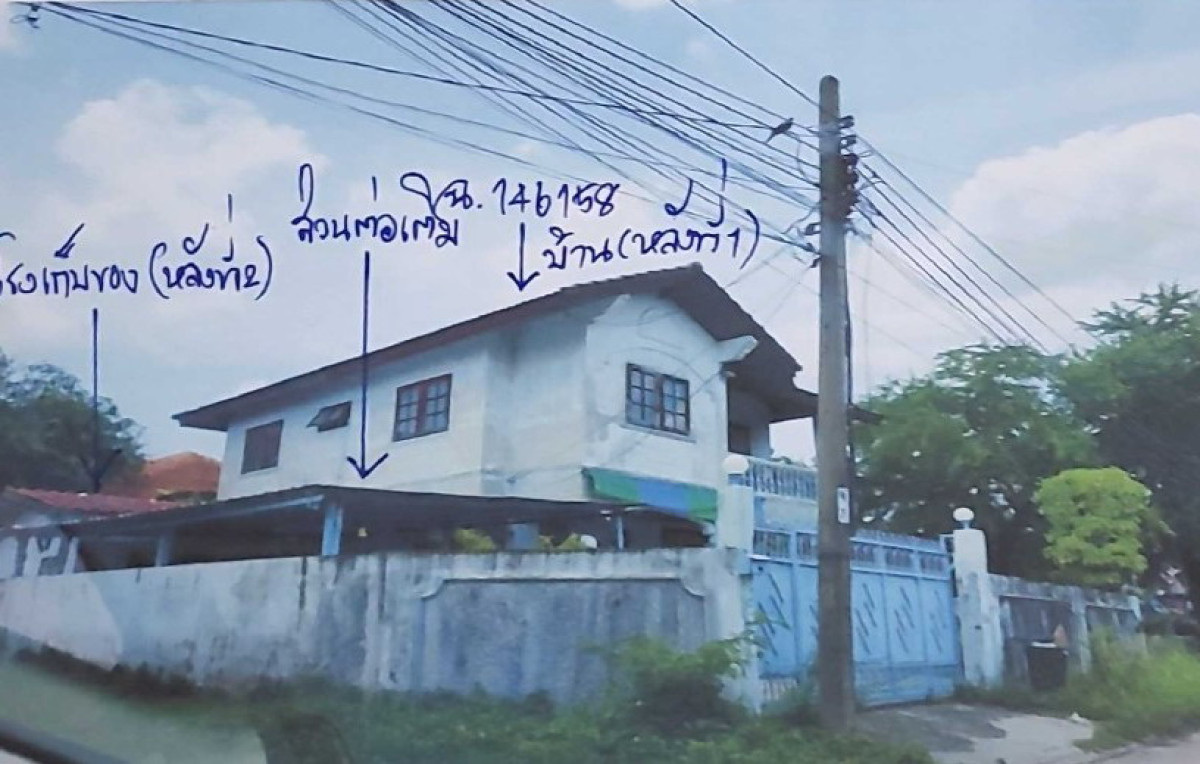 Single house Bangkok Bang Kapi Hua Mak 2182410