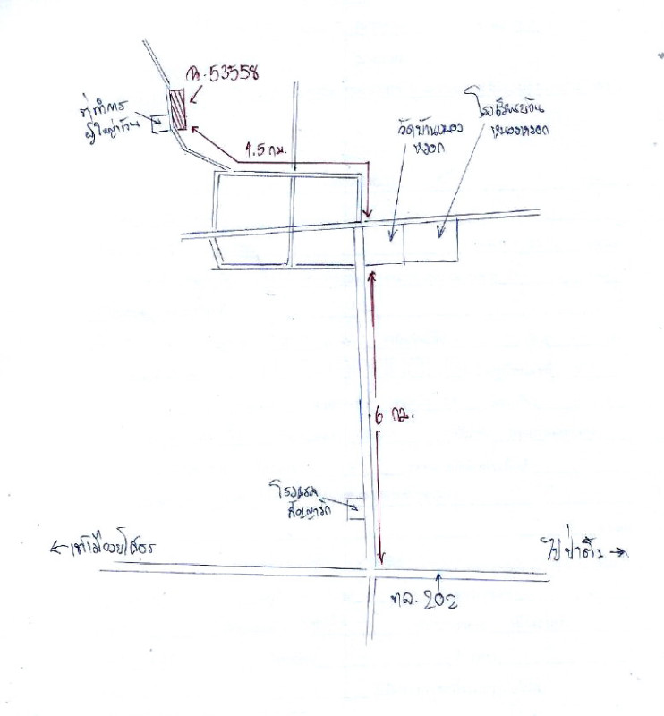 บ้านเดี่ยว ยโสธร เมืองยโสธร หนองหิน 3182500