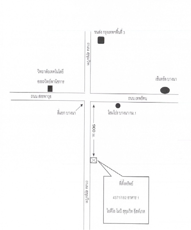 Condominium Bangkok Bang Na Bang Na 1954284