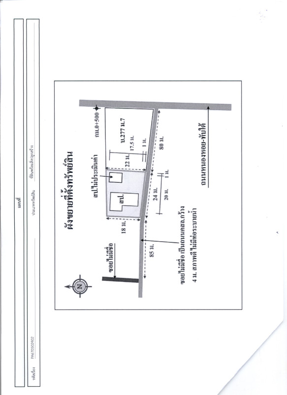 บ้านเดี่ยว ประจวบคีรีขันธ์ ปราณบุรี วังก์พง 541000
