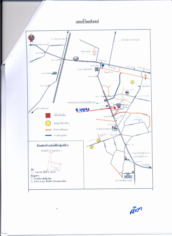 Single house Prachuap Khiri Khan Pran Buri Pran Buri 1168500