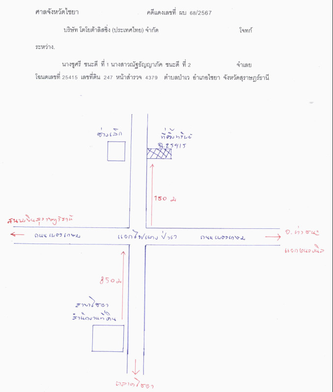 ทาวน์เฮ้าส์ สุราษฎร์ธานี ไชยา ป่าเว 1023757