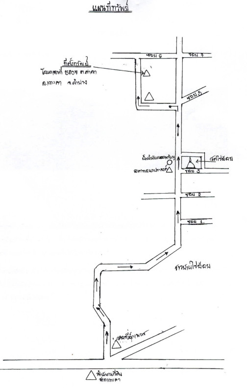บ้านเดี่ยว ลำปาง เกาะคา ศาลา 2278900