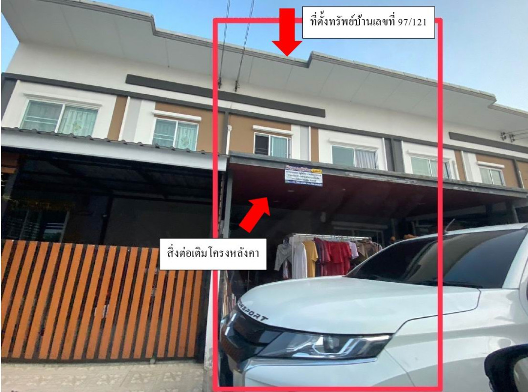 Townhouse Nakhon Pathom Sam Phran Ban Mai 863640