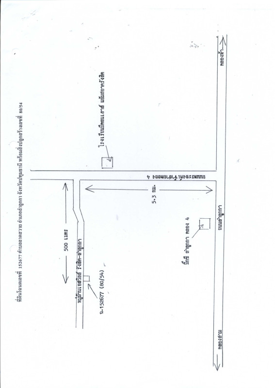 Townhouse Pathum Thani Lam Luk Ka Lat Sawai 1808320