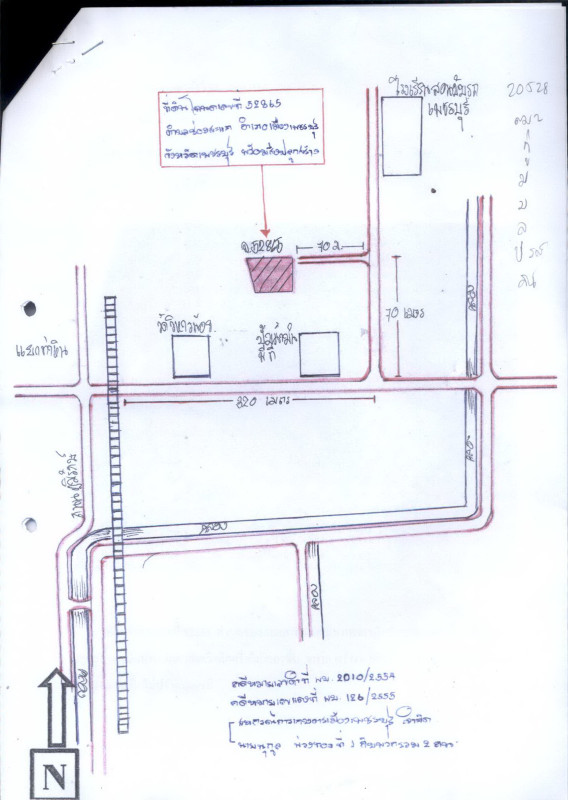 Single house Phetchaburi Mueang Phetchaburi Chong Sakae 565500